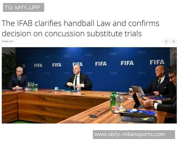 IFAB新规解读：皮球触手臂后进球即判手球犯规无论是否故意